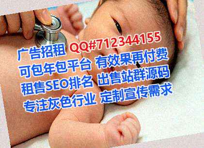 行唐供卵口腔有限公司